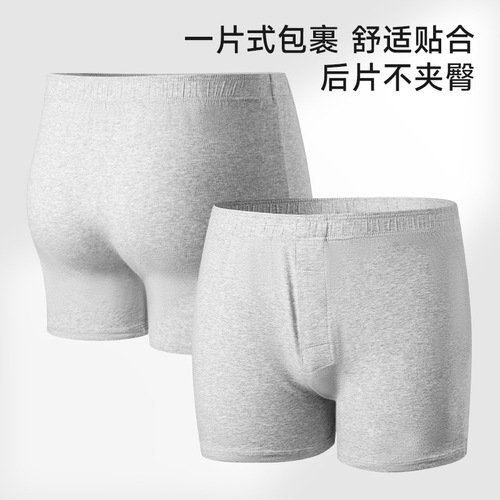 Arrow pants men's underwear boys pure cotton pajamas large size loose boxer shorts home pants simple solid color