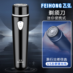 Portable Mini Electric Shaver and Hair Trimmer with Car USB Charger for Export