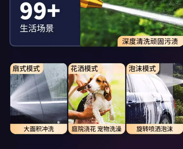 Car wash water gun for home use, yard rinsing spray gun, pressurized hose, high-pressure water gun nozzle, steel nozzle for watering flowers