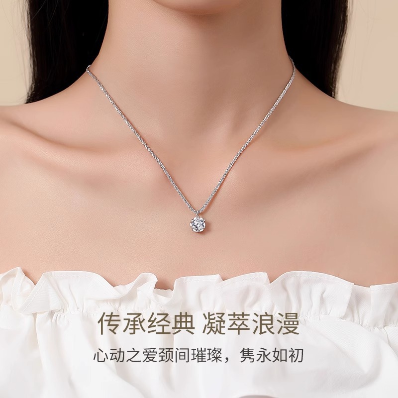直播爆款莫桑钻六爪项链女轻奢高级感波光粼粼皇冠吊坠锁骨链饰品