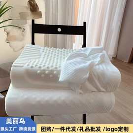 源头工厂乳胶枕内外双枕套成人四季可用按摩狼牙天然乳胶枕芯枕头