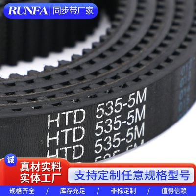 Avtomobil ötürücü kəmərləri Rubber Synchronous Belt 5m-535
