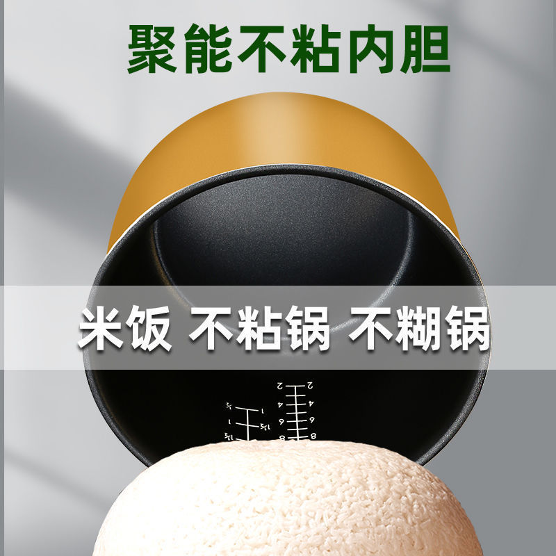 适用美的电饭煲内胆通用升电饭锅内胆不粘锅加厚配件内锅芯|undefined