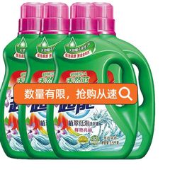 卸売 超柔軟で快適な洗濯洗剤 3.5kg 4本入り 植物由来 低泡性 香りの良いイランイラン配合 肌に優しい