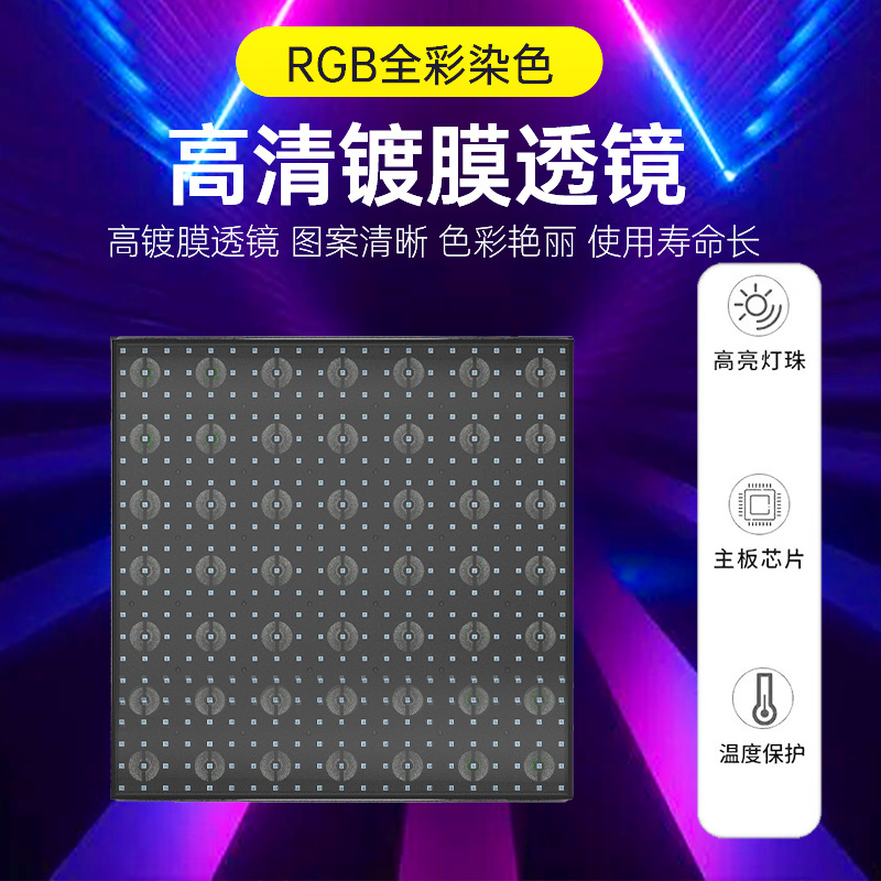 Nuevo LED Pixel Matrix 7X7 Star Matrix Beam Show Tinting Light Atmosphere Stage Lightroom