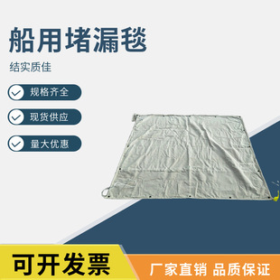 ���ö�©̺�������p�Ͷ�©���ˮϯ��©�䴬���p�ܶ�©���Ķ�©�|