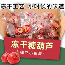 ���ğo��ɽ�����ɱ��Ǻ��J�����r�ϱ����Ǻ��J�W�t��ʳС���خa