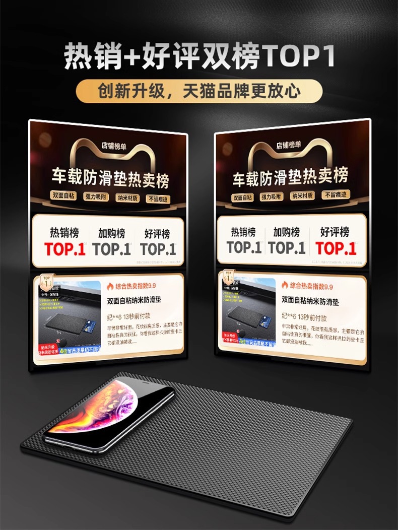Anti-slip mat car car ornaments car storage mat car central control instrument panel mobile phone fixing high temperature resistance