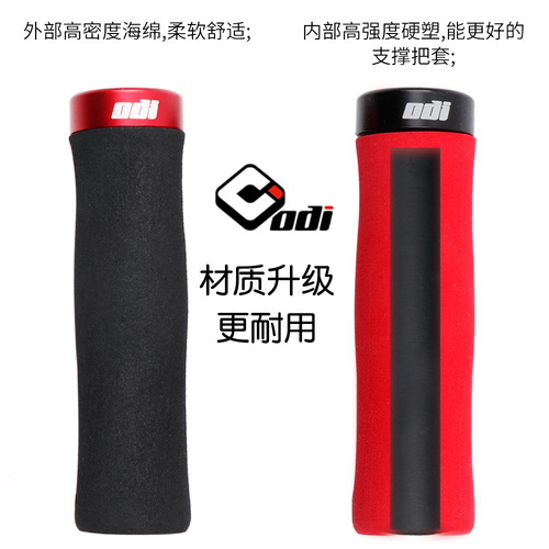 ODI Mountain Bike Grip Cover Folding Bike Locking Sponge Grip Ultra Light Anti-Slip Grip Cover Dropshipping