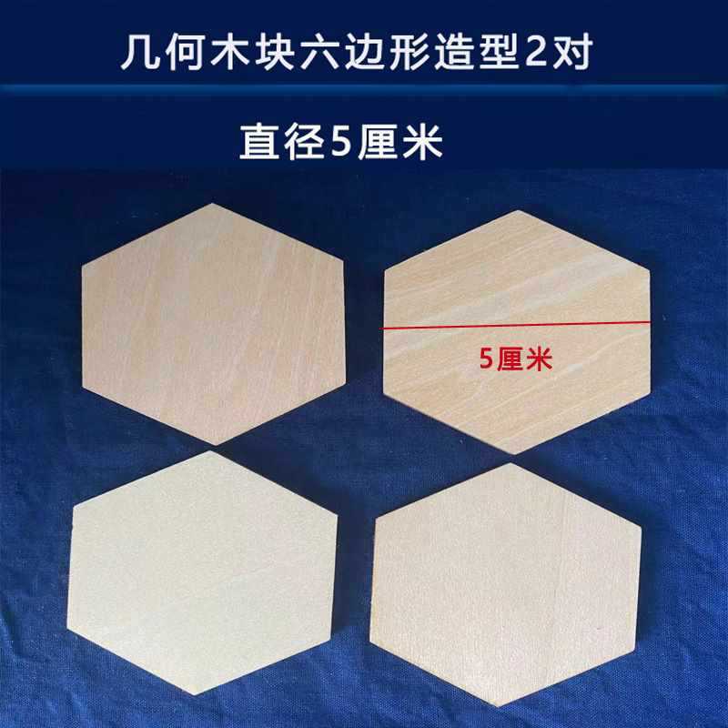 染めの幾何学的な挟みのツールの形のパズルの捺染の青いインディゴの染料のワックスは青い染めの木片を染めて手作りの材料を学びます。|undefined