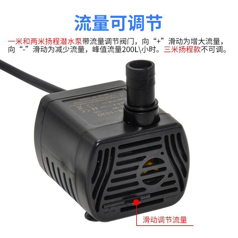 Bomba Sumergible Silenciosa USB USB Silenciosa, USB, Circulación para Acuarios y Fuentes