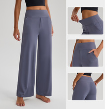 秋冬新款瑜伽长裤裸感舒适阔腿裤高腰显瘦瑜伽运动休闲九分裤长裤