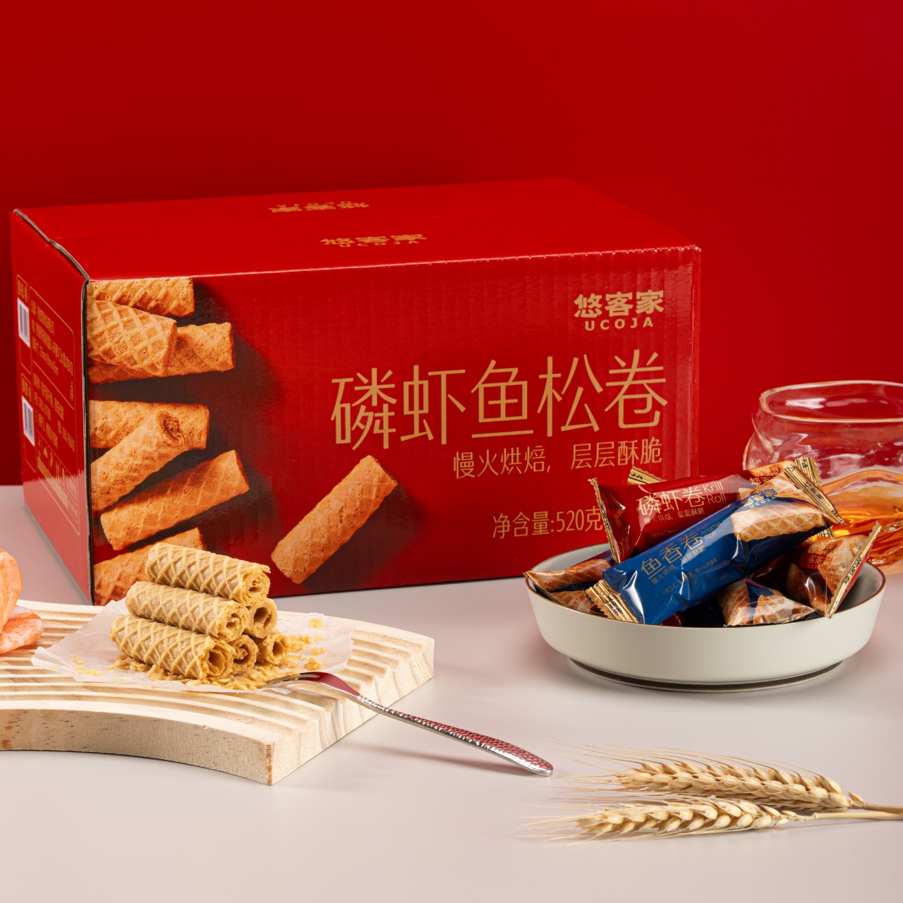 悠客家520g磷虾鱼松卷虾味蛋卷网红休闲零食下午茶点心独立小包装