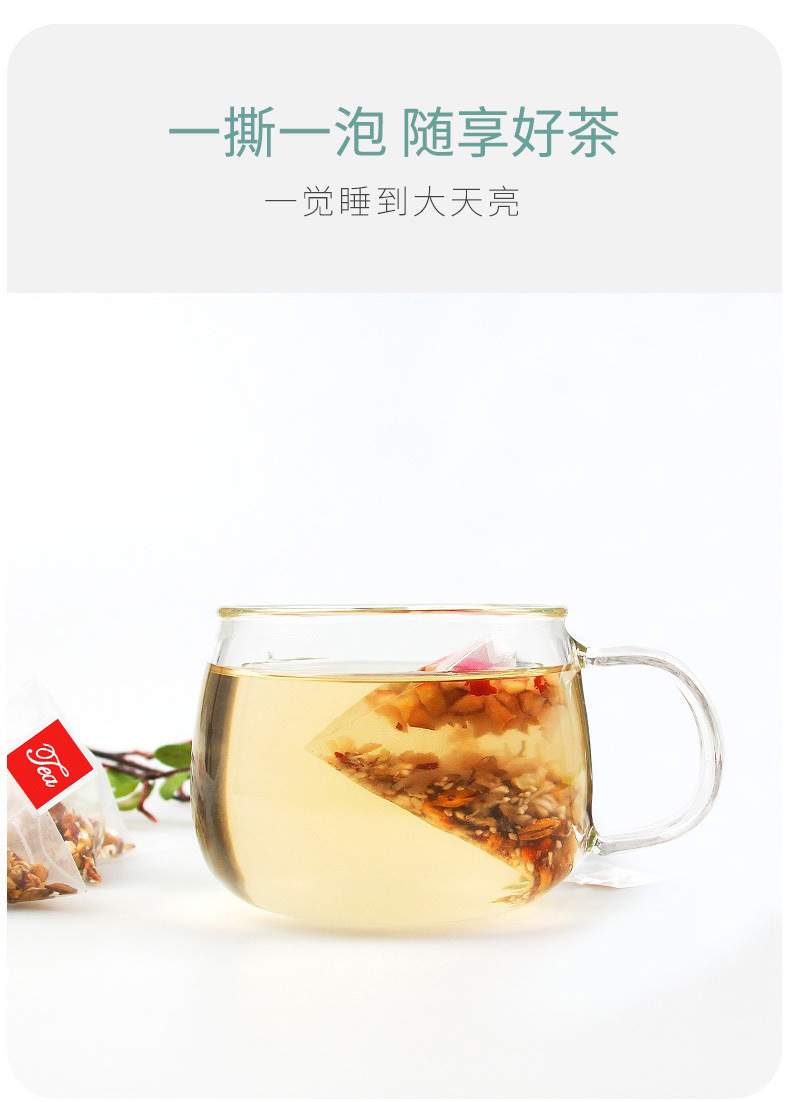 Sour Jujube Seed Calming Tea Suan Zao Ren Tea Bags with Poria Chinese Yam and Lily Bulb 5g x 30 Bags quality and texture