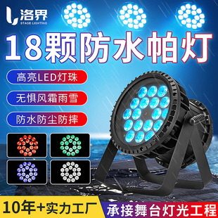 ��̨����18�wLED�����ˮ���{��ȫ�������۽�4��1�߲ʷՇ�Ⱦɫ��