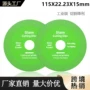 打磨抛光陶瓷水晶磨片