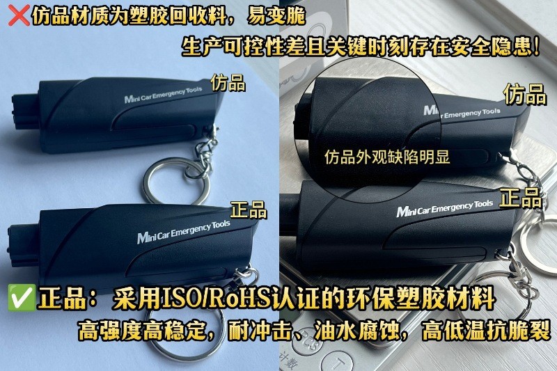 Car Safety Hammer Escape Hammer One-Second Safety Hammer Car Broken Glass Car Multi-Functional Self-Defense Fire Window Breaker