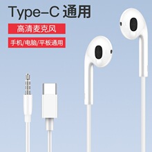 ���C�о����ʽ�����|typec���ֿ�3.5mm�A��