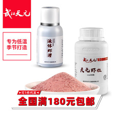 ��h��Ԫ�r��220g �a�~�D�ϵ͜ظ����ڿӻ��~�D��~СșҺ�w�r��