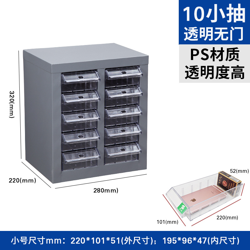 抽屉式螺丝柜 元件柜钢制落地零件样品柜见详情铁美式其他
