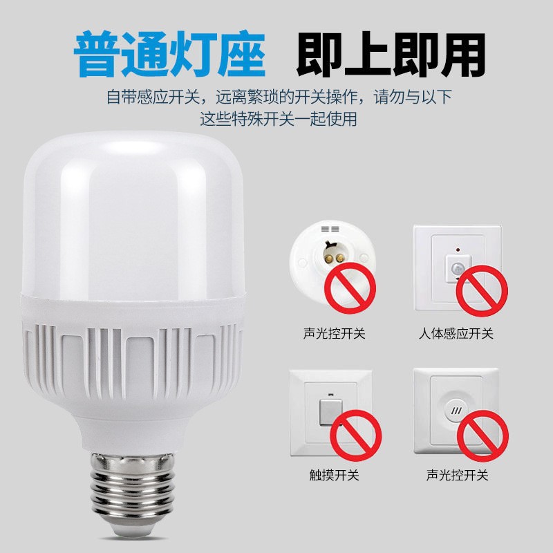 LED inteligente radar inducción lámpara escalera corredor de negocios inducción infrarroja e27 tornillo ahorro de energía bombilla de iluminación