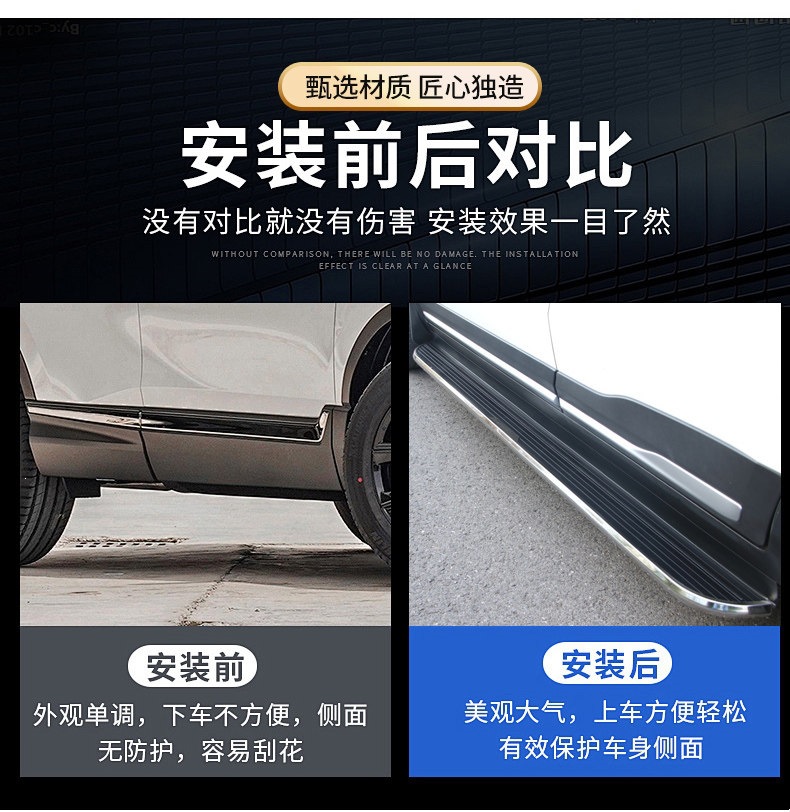 2026 model Wuling Starlight L footrests, original factory style Starlight L side steps, modified Wuling Starlight L footrests