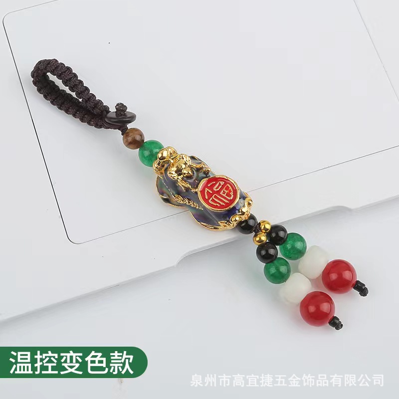 Factory car key men's warm-changing brave pendant lucky key chain pendant car key chain decoration