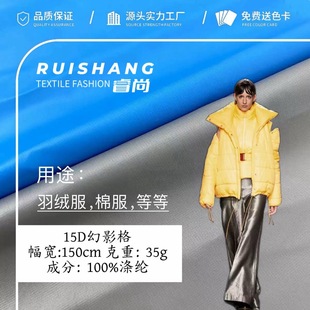 20D�����񣨻�Ӱ�񣩷�ˮ���� ��]��Ʒ�|��q���L�¸�����������