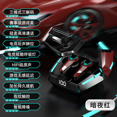 2024真无线蓝牙耳机私模入耳式电竞游戏运动降噪超长续航立体声