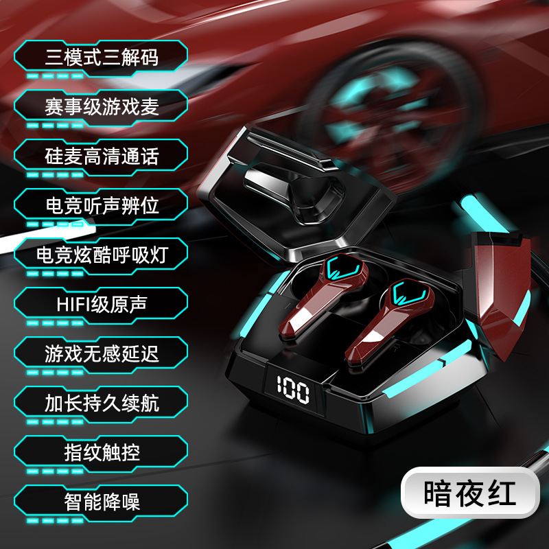 2024 True Wireless Bluetooth Headset Private Model In-Ear E-Sports Game Sports Noise Reduction Ultra-Long Battery Life Stereo