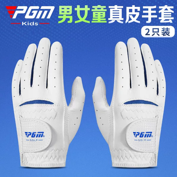 PGM Children's Golf Gloves Boys and Girls Gloves Sheepskin Breathable Pair of Sports Gloves Factory Outlet