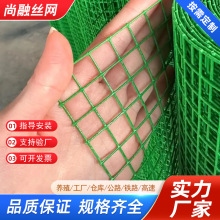 定制荷兰网铁丝网圈山圈地护栏果园鱼塘养殖网户外菜园拦鸡护栏