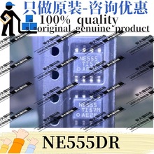 原装 NE555DR 丝印NE555 封装SOIC-8 定时器/计时器 优势供应TI