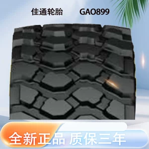Jiatong 15.5R20-20PR Tam Polad Radial Yolsuzluq Təkəri (Kamera və Bant daxil)