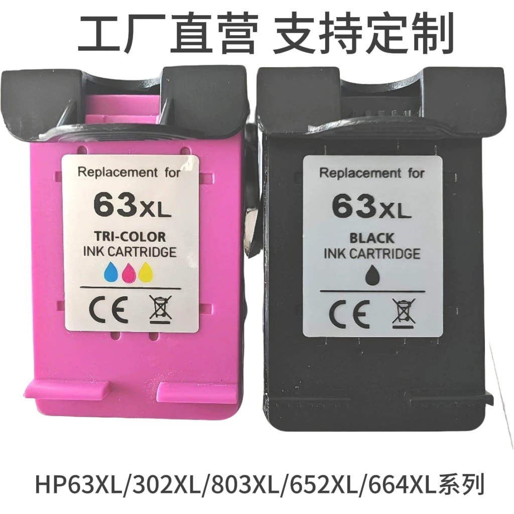 Совместимые картриджи с чернилами для HP серий HP63XL 302XL 652XL 803XL 664XL 680XL