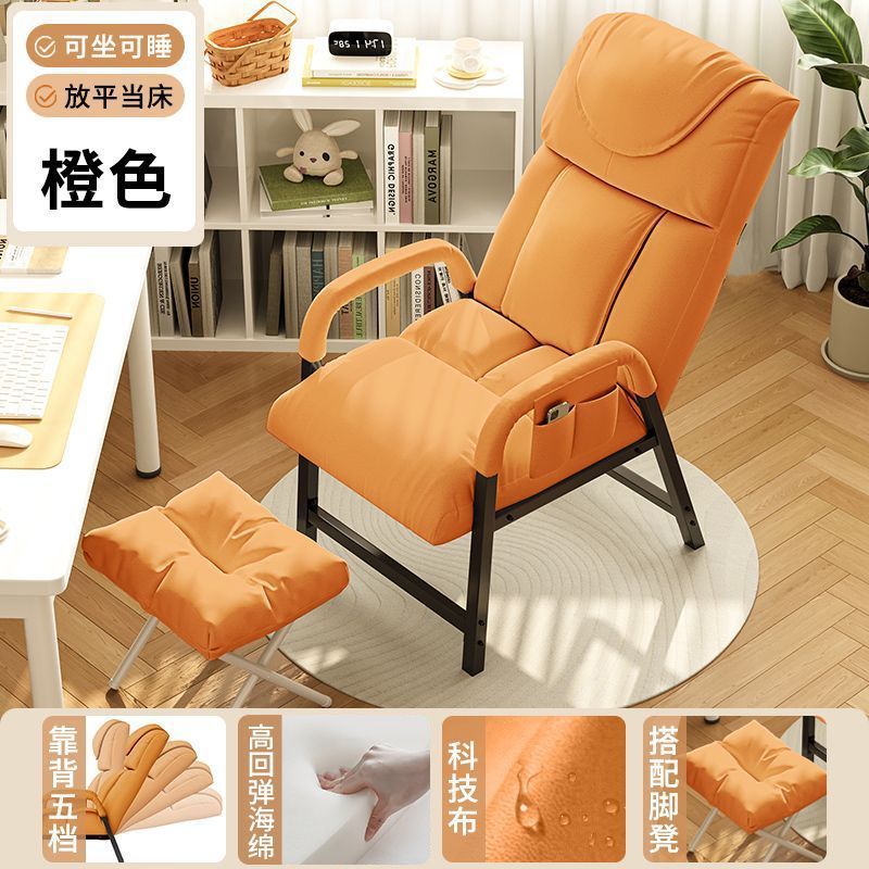 Silla de computadora suave y cómoda silla doméstica silla relajada cómoda silla de estudio doméstica silla de oficina