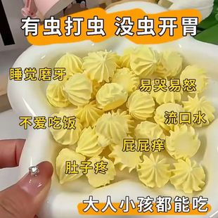 ��������Ʒ�����ӌ���С����ͯ���˴�׌��x����x��Ƣθ�ǹ���ʳ