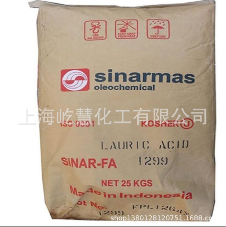 现货供应印尼金光月桂酸十二酸12酸