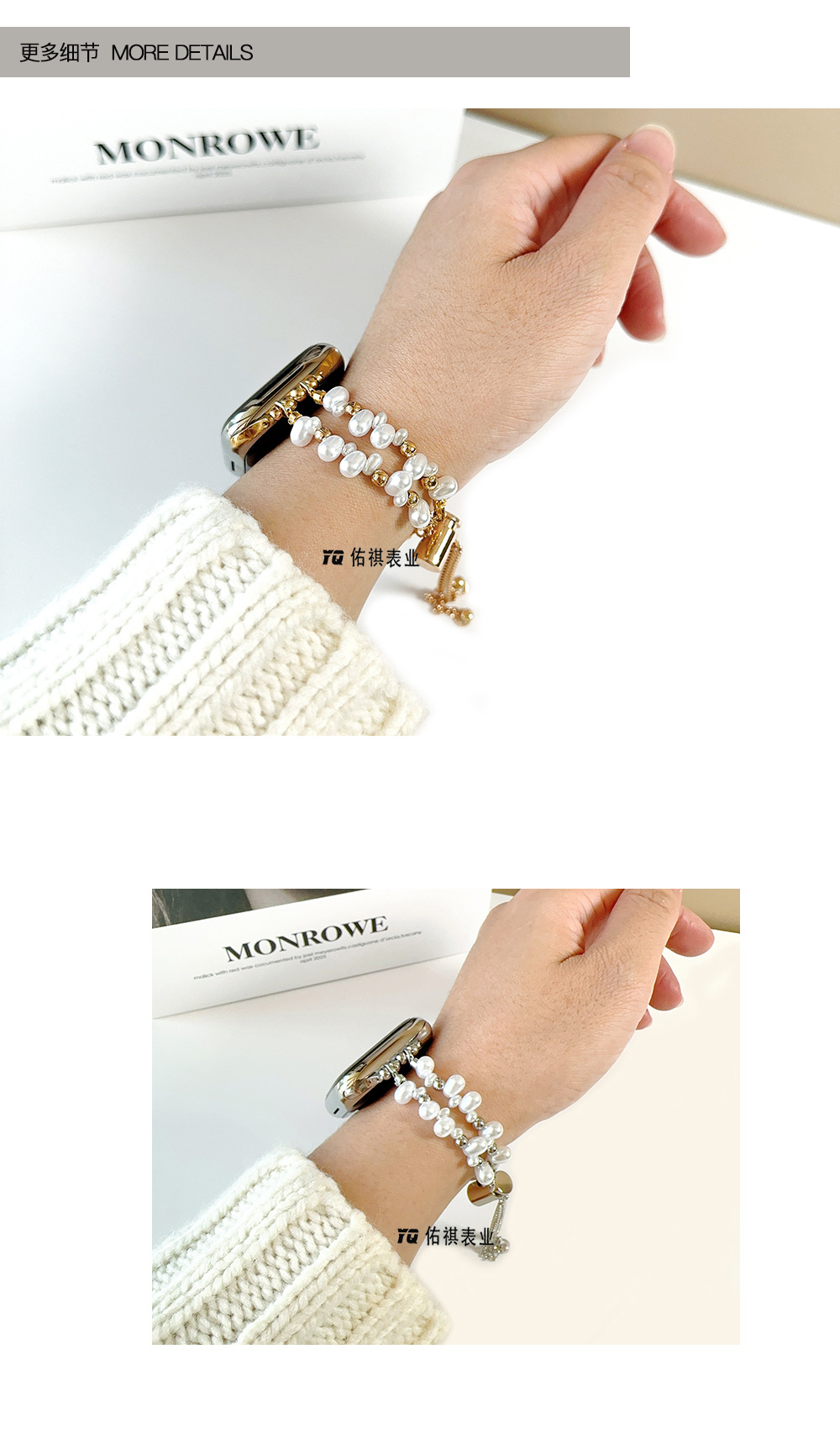 The new iwatch S10 irregular pearl bracelet for women is thin and suitable for Apple watch straps and Huawei ins style Item Picture