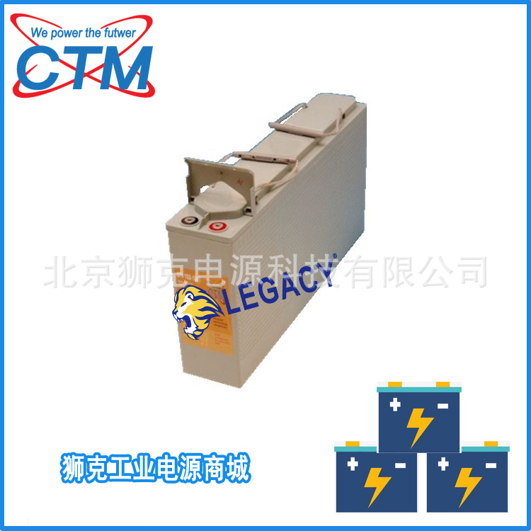 胶体前置端子电池 德国CTM蓄电池CTV150-12FT 多用途电池