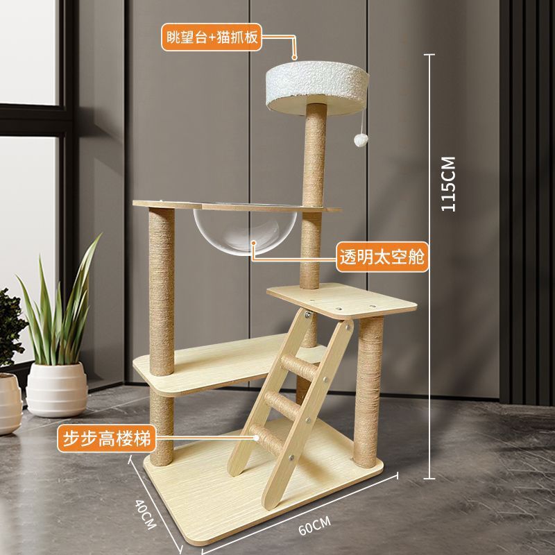 확장된 계단 모델--S7