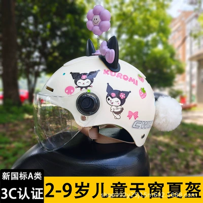 3C Certified Kidsren's Kidsren 2-9 Motosiklet kaskı (dəbilqə) - cloud-like-white-transparent-short-mirror-black-and-purple-cat-ears-purple-shaking-head-flower-white-fur-ball-kids-aged-2-9-get-a-free-strawberry-library-gem-sticker