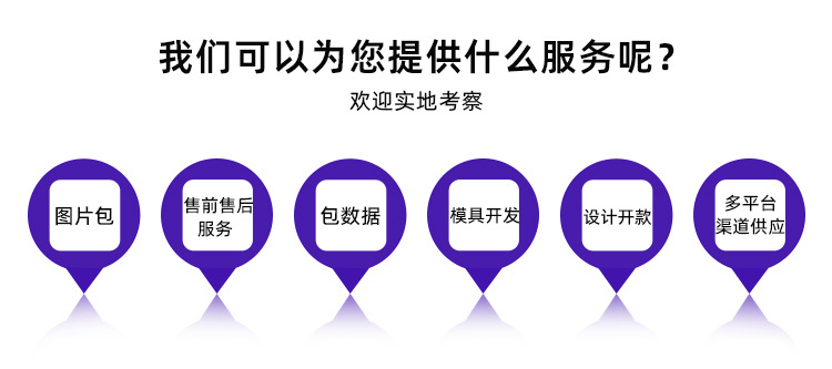 1681无线端2025.6_08