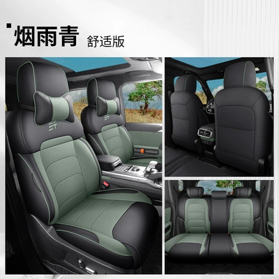 Four Seasons Pad – Leather Seat Cushion - yanyuqing-comfort-edition-note-model-year