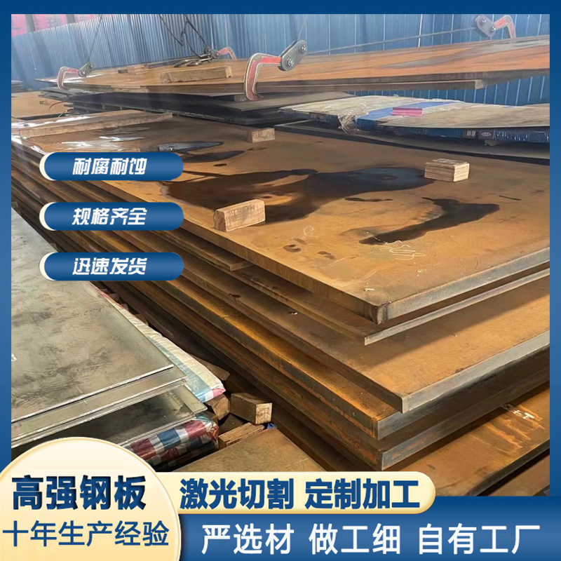 供应NM400耐磨板切割 NM450钢板 NM360耐磨钢板 中厚板现货