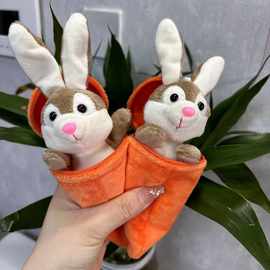 可爱创意变身萝卜兔专柜同款儿童动物毛绒玩具书包钥匙扣包包玩偶
