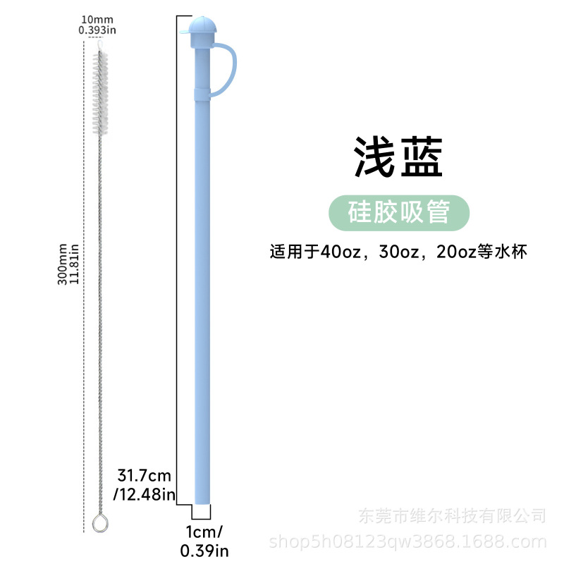 スタンリー氷覇汎用カップシリコンストロースタンリー氷カップストロー防塵キャップ一体式ストロー|undefined