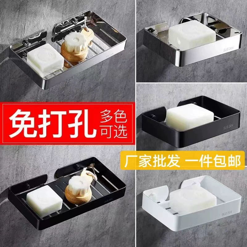 Неперфорированная Коробка для мыла для сушки Простая Бытовая стойка для хранения из нержавеющей стали 304 Настенная коробка для туалетного мыла