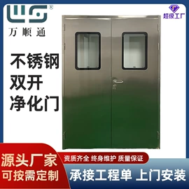 平开门;卷闸门;平移门