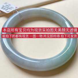 缅甸a货翡翠圆条玉手镯冰种阳绿紫贵妃镯黄翡飘花耳坠吊坠